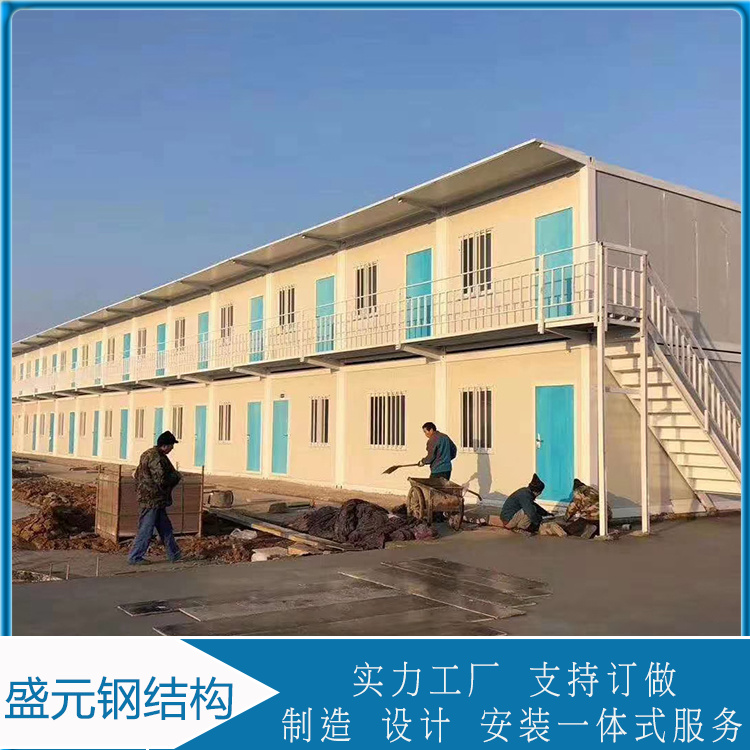 盛元  打包箱房设计  建筑工地打包箱办公室  外边美观大方