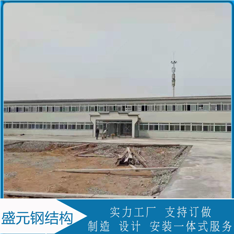 盛元  集装箱活动板房 活动板房安装厂家 内部结构稳定可靠