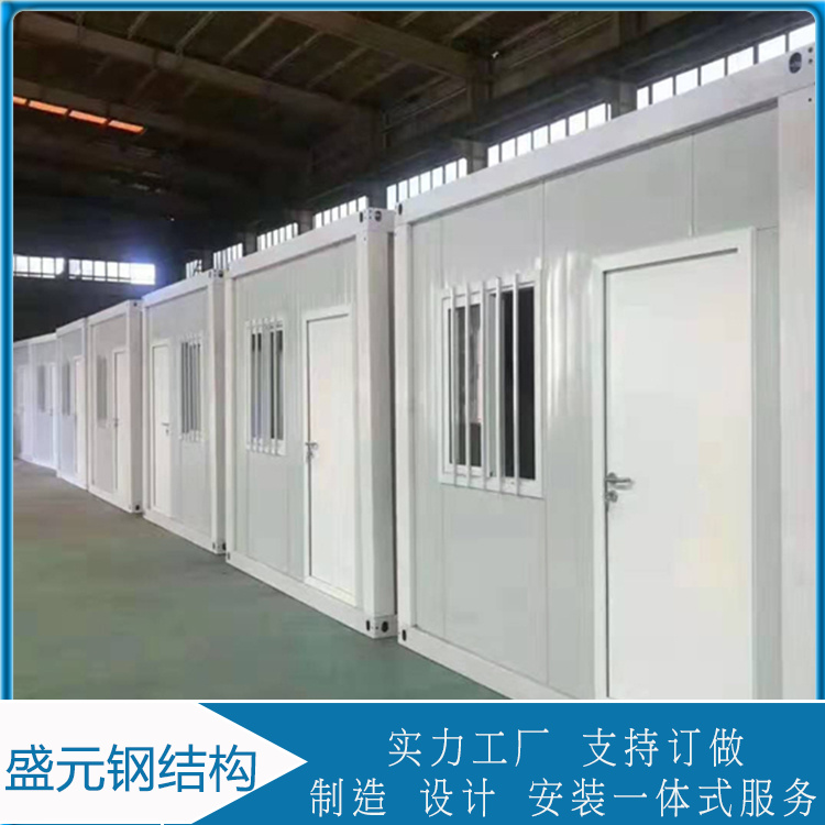 盛元  打包箱房定制  可移动式打包箱房  模块化 高度集成化