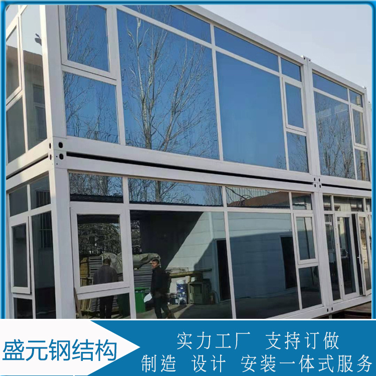 盛元  打包箱房定制  装配式打包箱  外边美观大方