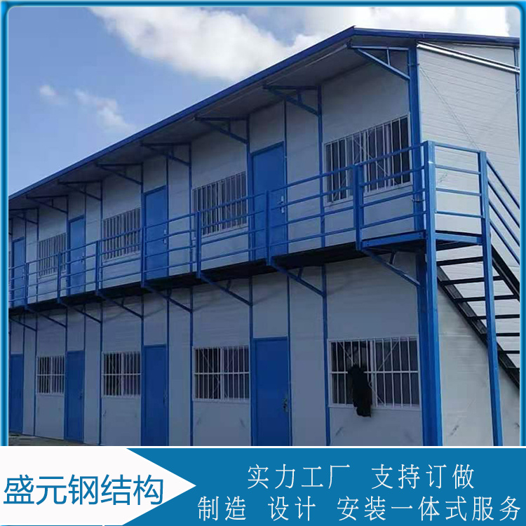 盛元  建造成本低  T式活动板房