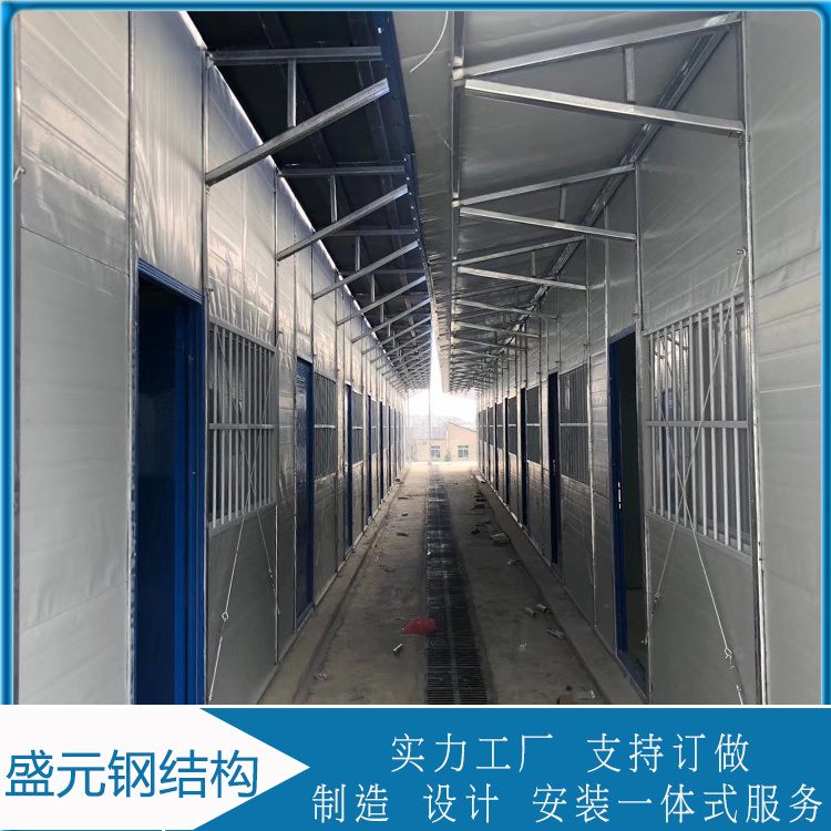 盛元  内置设备舒适温馨可住人  T式活动板房