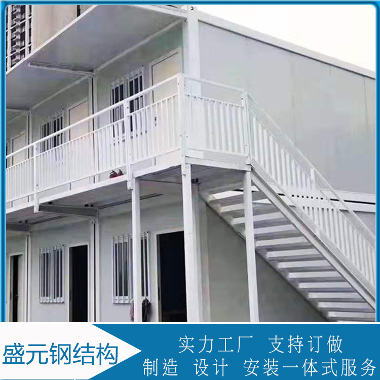 盛元  打包箱房承建  山东打包箱  装拆方便、装置工期短