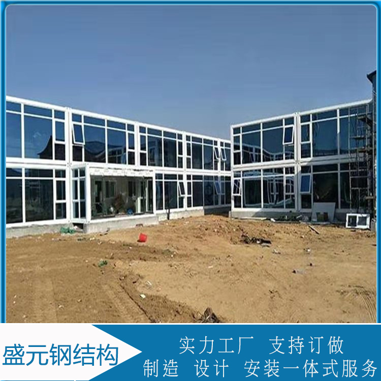 盛元  打包箱房定制  山东打包箱  拆装便捷变速