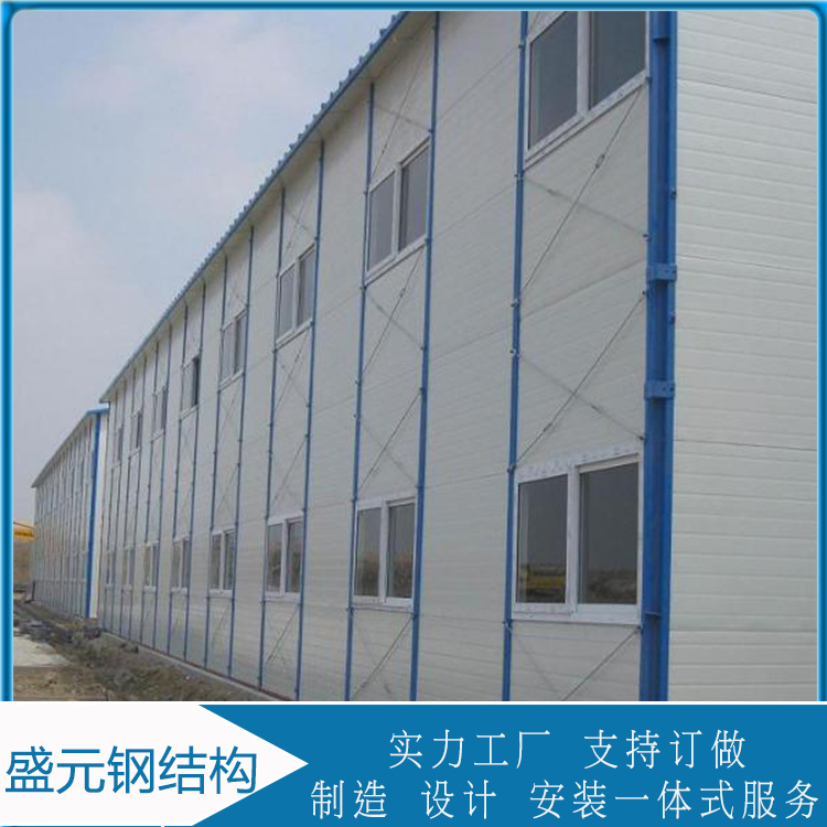 盛元  移动式活动板房 活动板房设计 内部结构稳定可靠