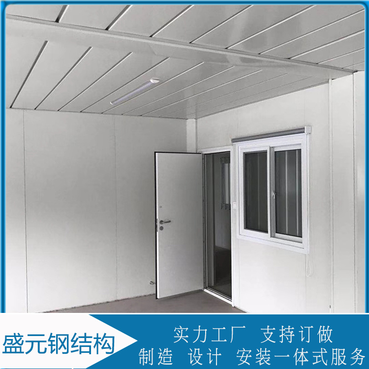 盛元  打包箱房价格  冬暖夏凉打包箱房可住人  模块化 高度集成化