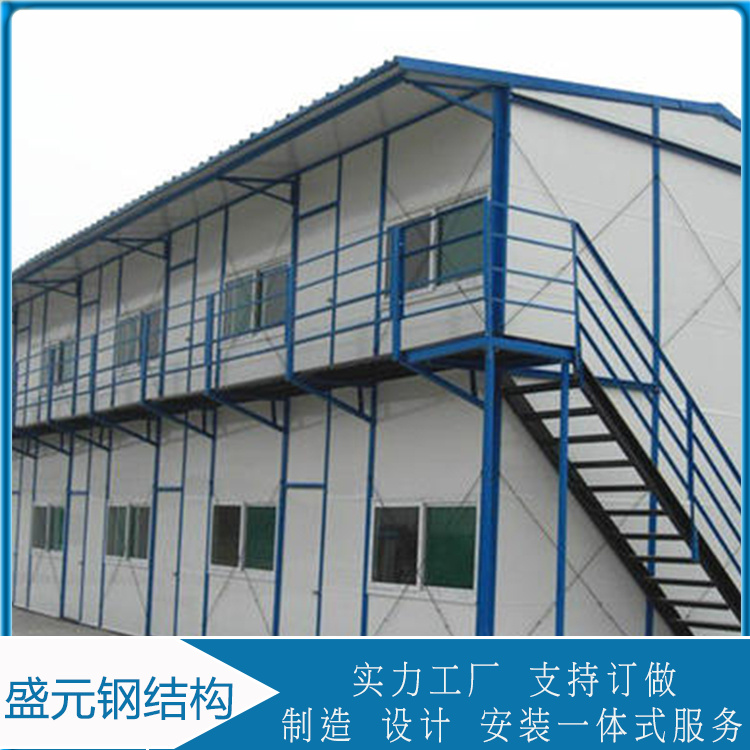 盛元  集成房屋 异性活动板房订做 建造成本低