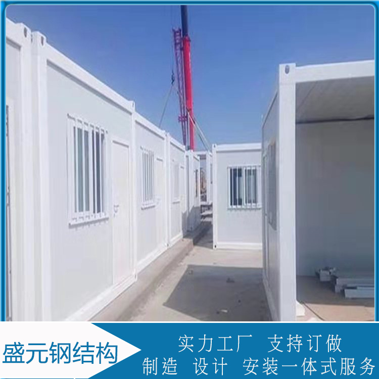 盛元  打包箱房价格  项目部住人打包箱  方便整体移动