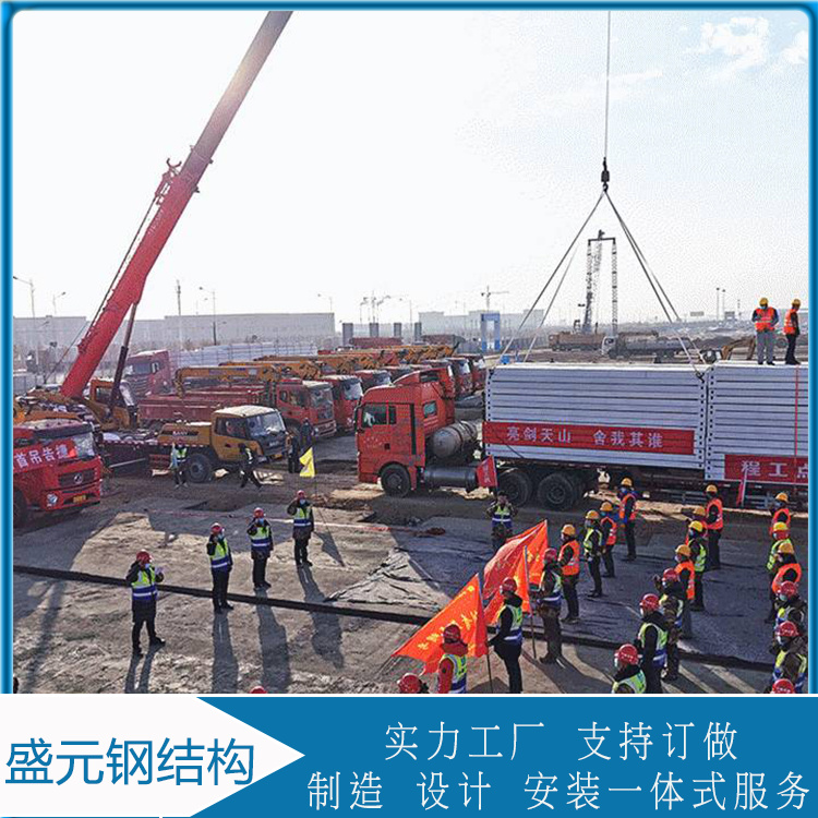 盛元  打包箱房设计  单层打包箱  装拆方便、装置工期短