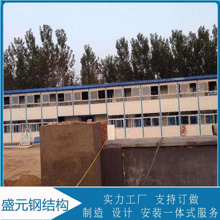 盛元  移动式活动板房 防火抗震活动板房 建造成本低