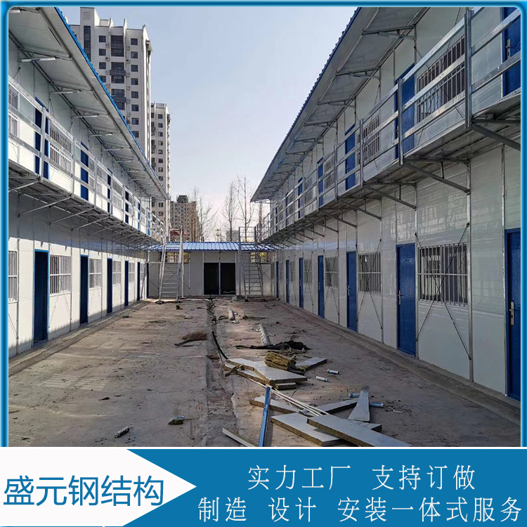 盛元  移动式活动板房 潍坊活动板房厂家 内部结构稳定可靠