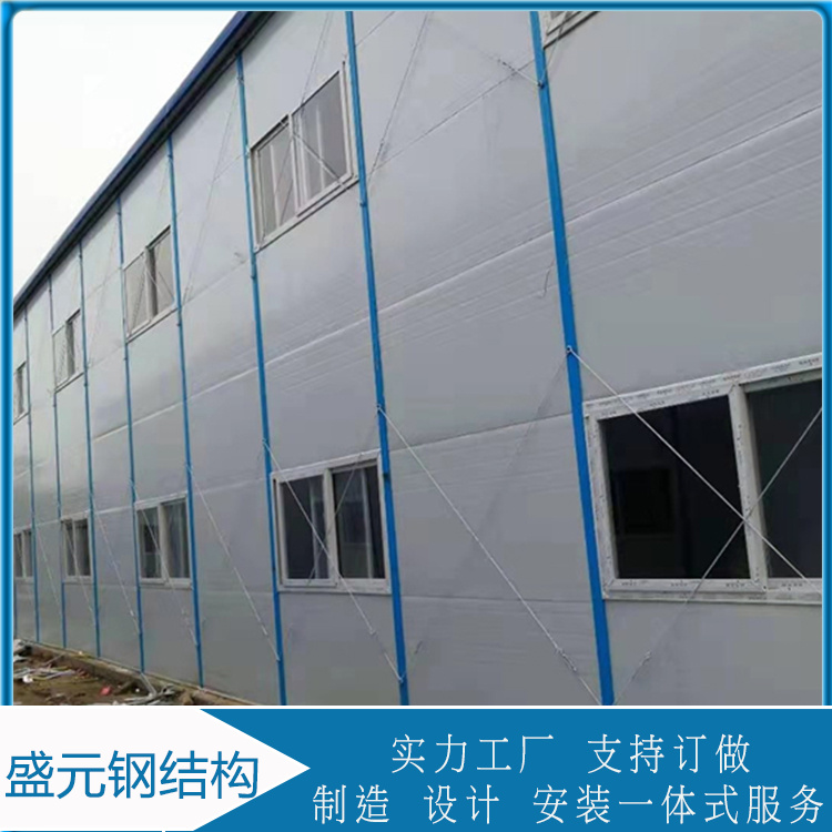 盛元  T式活动板房 活动板房加工订购 内部结构稳定可靠
