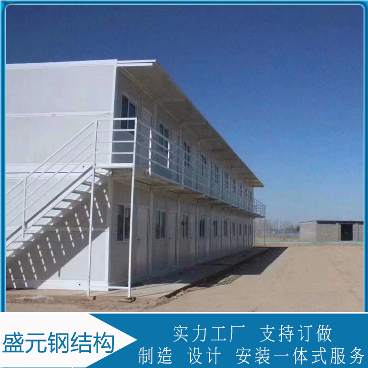 盛元  打包箱房厂家  可移动式打包箱房  运输成本低