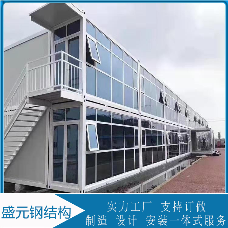 盛元  打包箱房设计  建筑工地打包箱办公室  结构稳定好