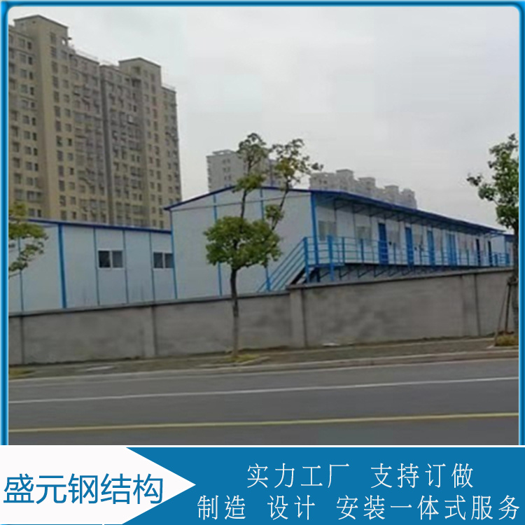 盛元  集装箱活动板房 活动板房设计 内部结构稳定可靠