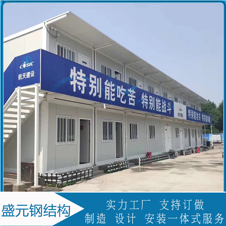 盛元  打包箱房设计  杭州打包箱  屋内设施全 方便居住