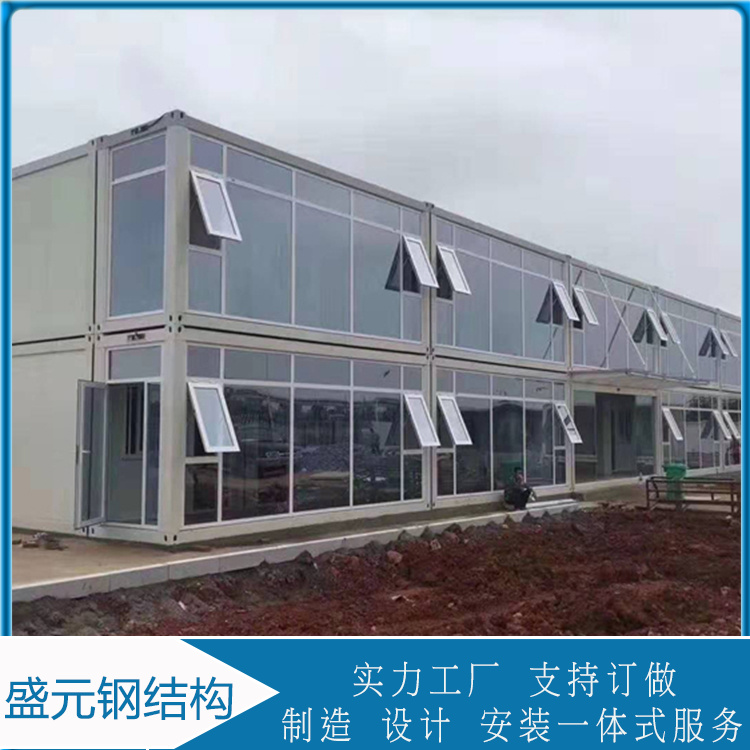 盛元  打包箱房定制  二层打包箱房加工订购  结构稳定好