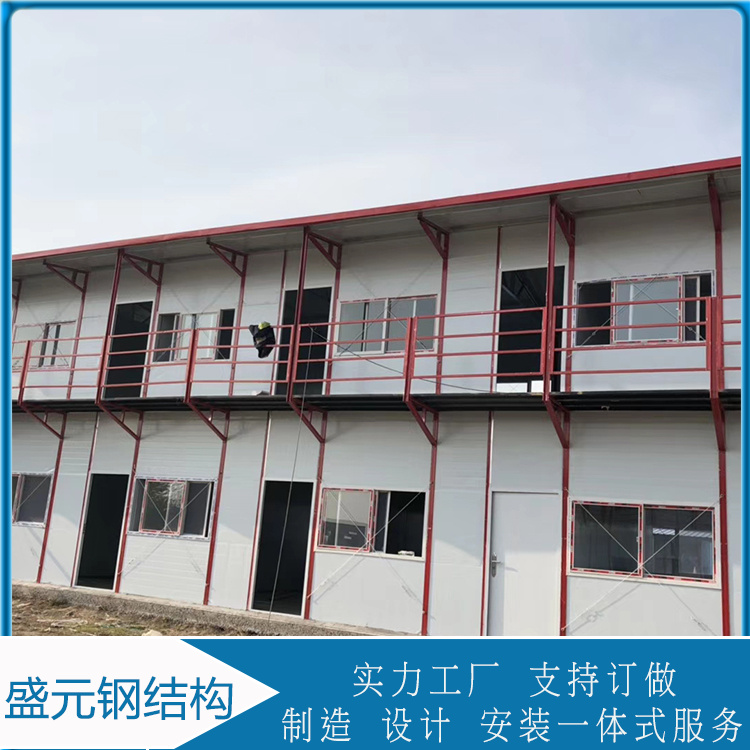 盛元  集成房屋 活动板房安装 重量轻 工期快 运输方便