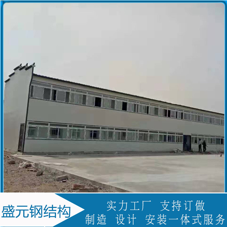 盛元  折叠活动房 活动板房厂家 内部结构稳定可靠