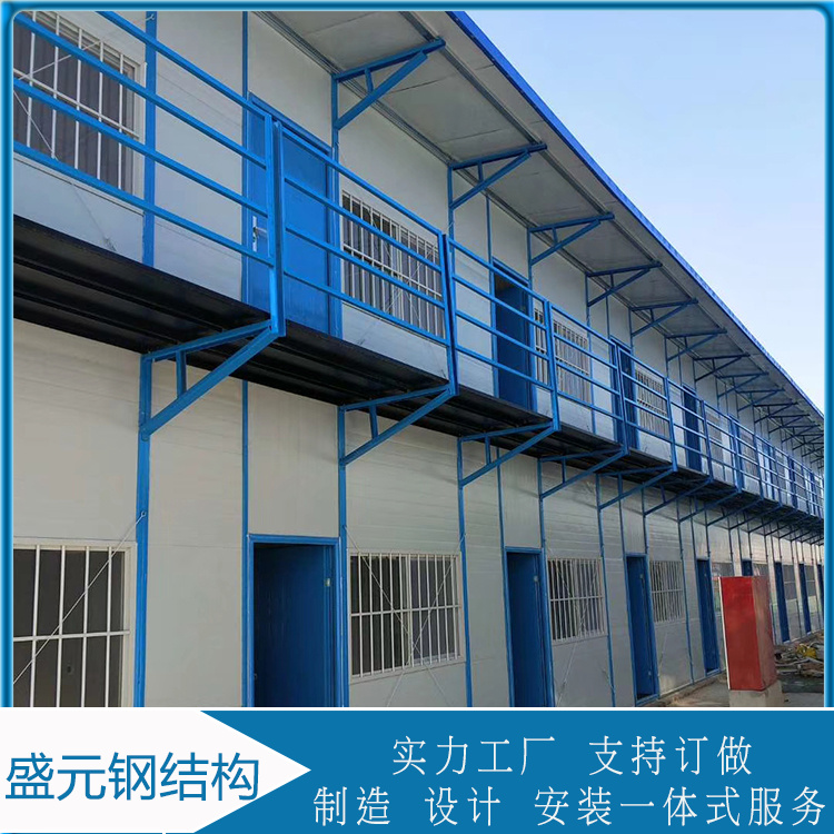 盛元  折叠活动房 活动板房定制 保温隔热效果好