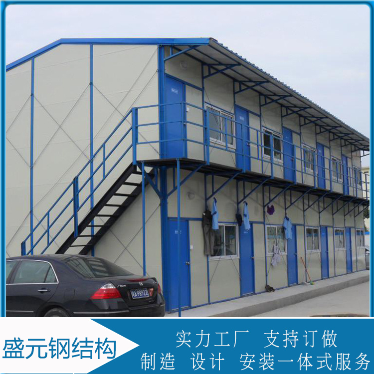 盛元  彩钢活动板房 活动板房设计 重量轻 工期快 运输方便