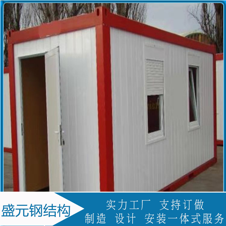盛元  打包箱房搭建  杭州打包箱  耐腐蚀、耐老化、使用寿命长