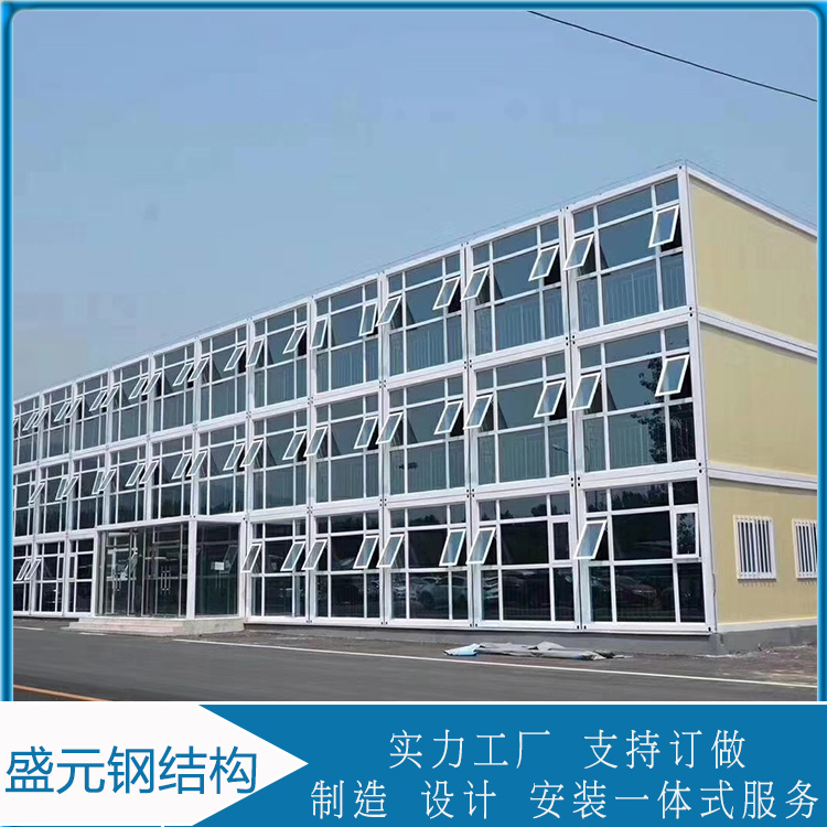 盛元  打包箱房建设  项目部住人打包箱  结构稳定好