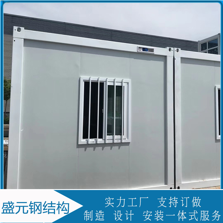盛元  打包箱房价格  建筑工地打包箱办公室  方便整体移动