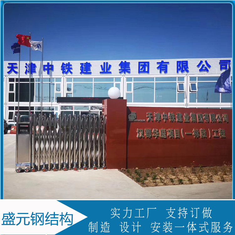 多层打包箱定做  打包箱房厂家  外边美观大方