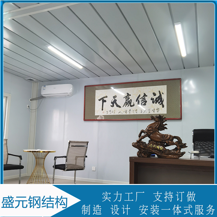 可移动式打包箱房  打包箱房承建  装拆方便、装置工期短