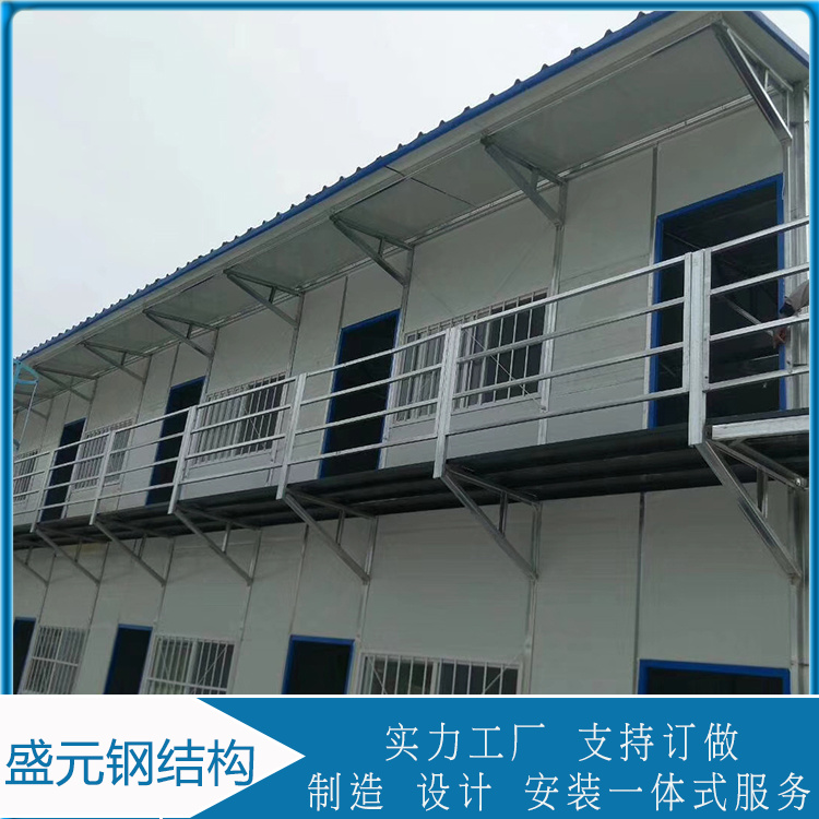 盛元  T式活动板房 防火抗震活动板房 内置设备舒适温馨可住人