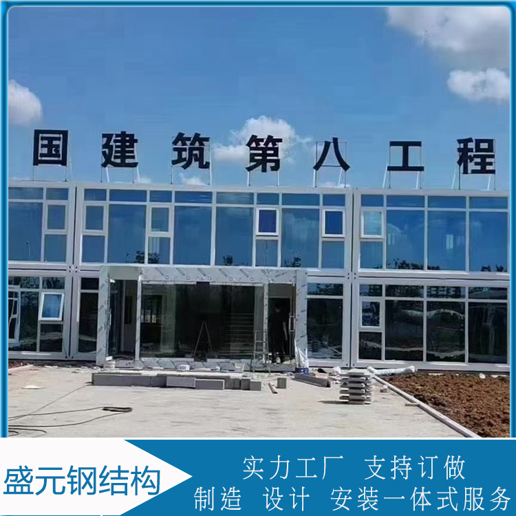 盛元  打包箱房搭建  多层打包箱定做  结构稳定好