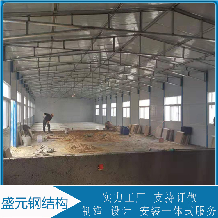 盛元  彩钢活动板房 防火抗震活动板房 内部结构稳定可靠