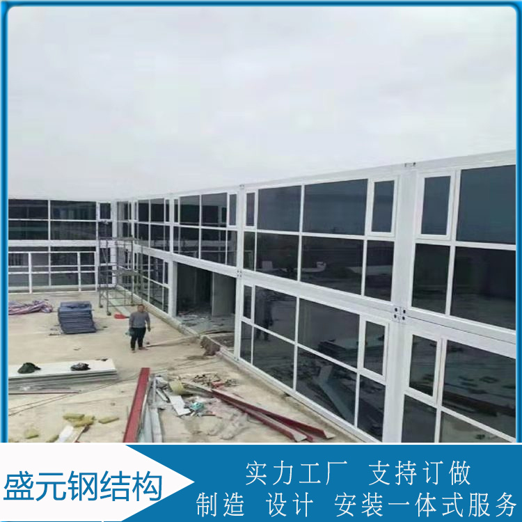 盛元  打包箱房报价  烟台工地打包箱  拆装便捷变速