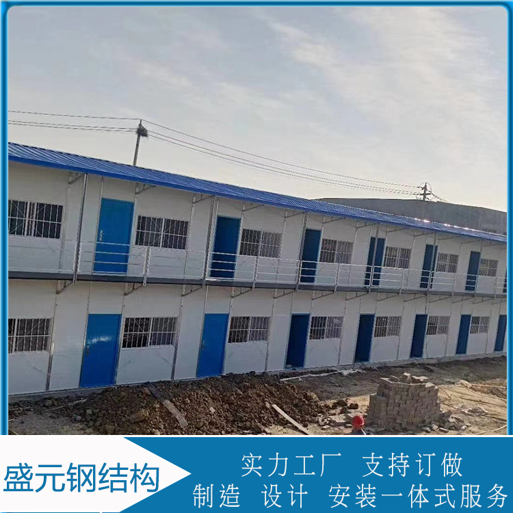 盛元  彩钢活动板房 山东活动板房 内置设备舒适温馨可住人