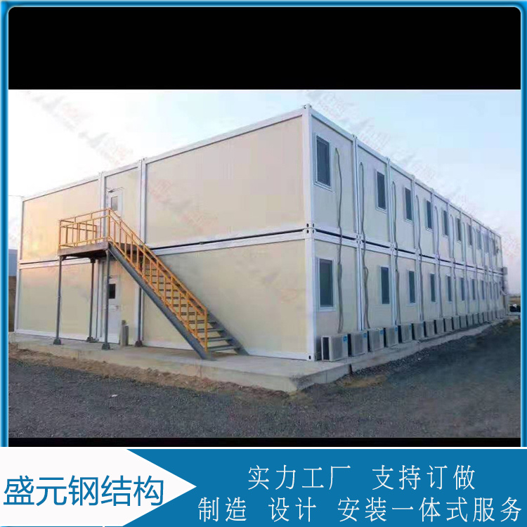 盛元  打包箱房定制  潍坊打包箱  防潮、防水、防火结实牢固