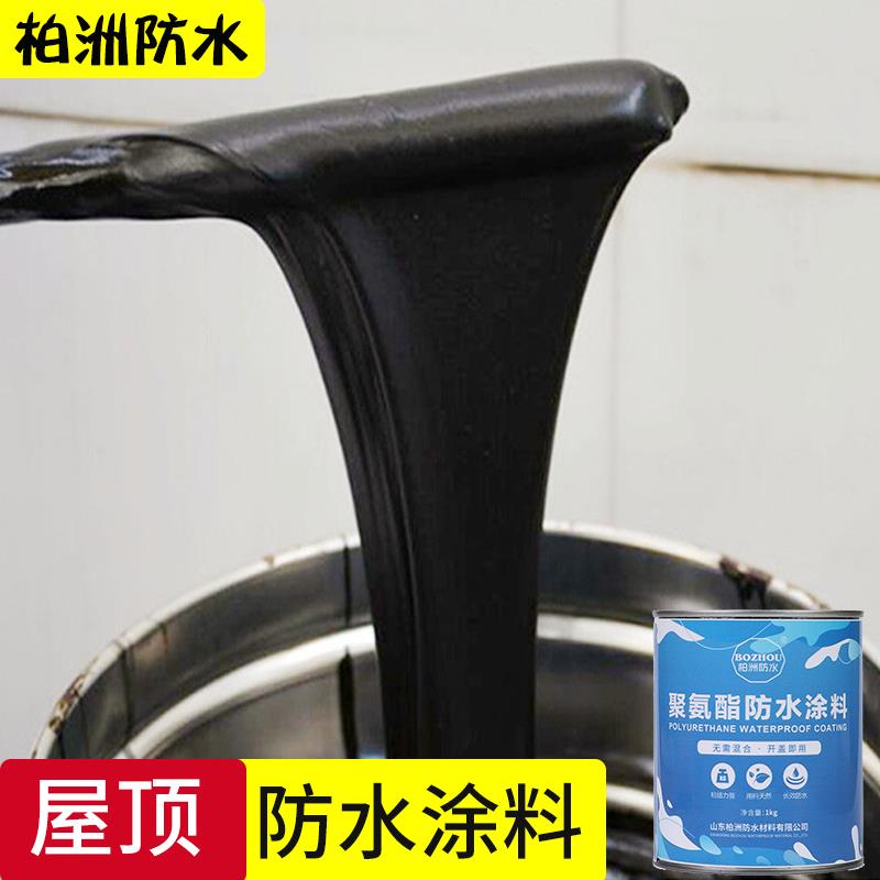 厂家直销 聚氨酯防水涂料 防水涂料聚氨酯 水性聚氨酯 油性聚氨酯 单组份聚氨酯 双组份聚氨酯一件代发