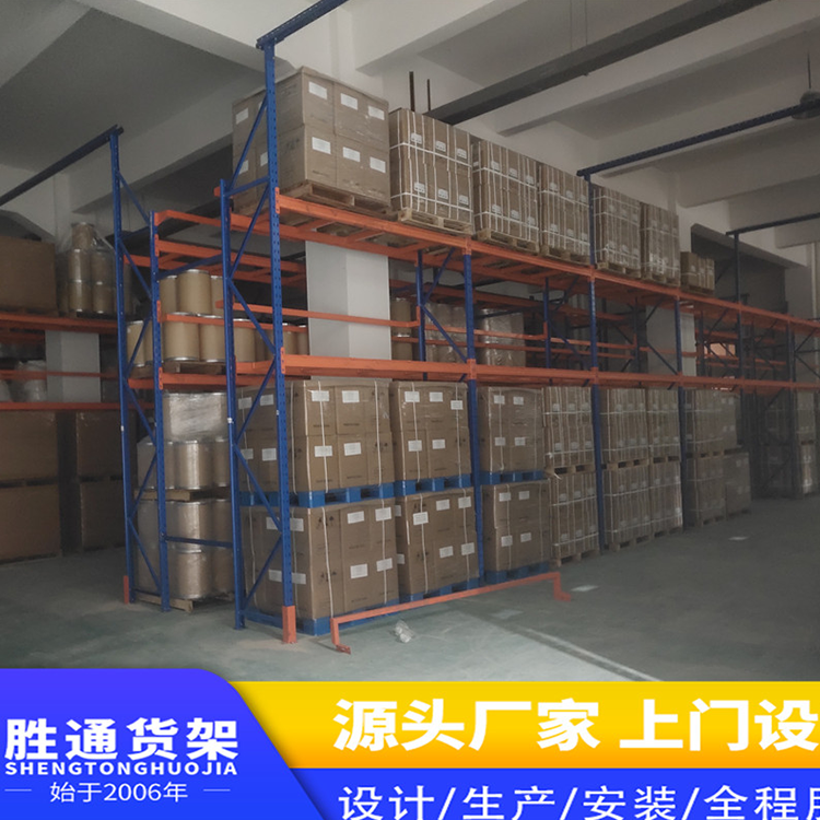 货架生产厂家 重型横梁货架 货架厂家源头生产 质量靠得住品质有保证
