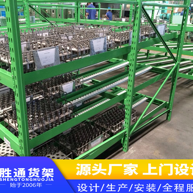 仓储货架供应商  胜通货架  流利条货架  仓储货架生产厂家 有效解决各种仓储问题