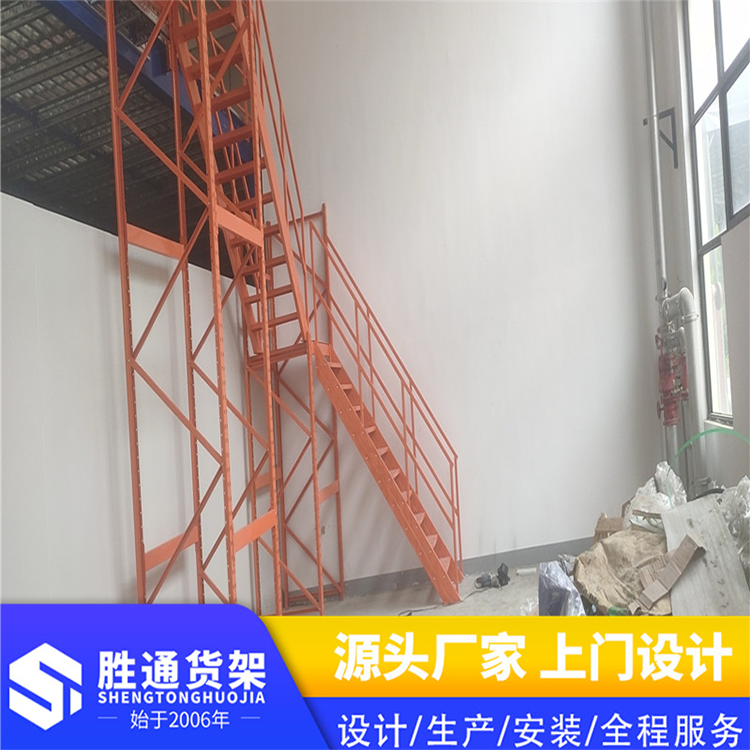 胜通货架 钢平台 杭州货架源头厂家生产 提供各种定制化服务 有意可来电咨询