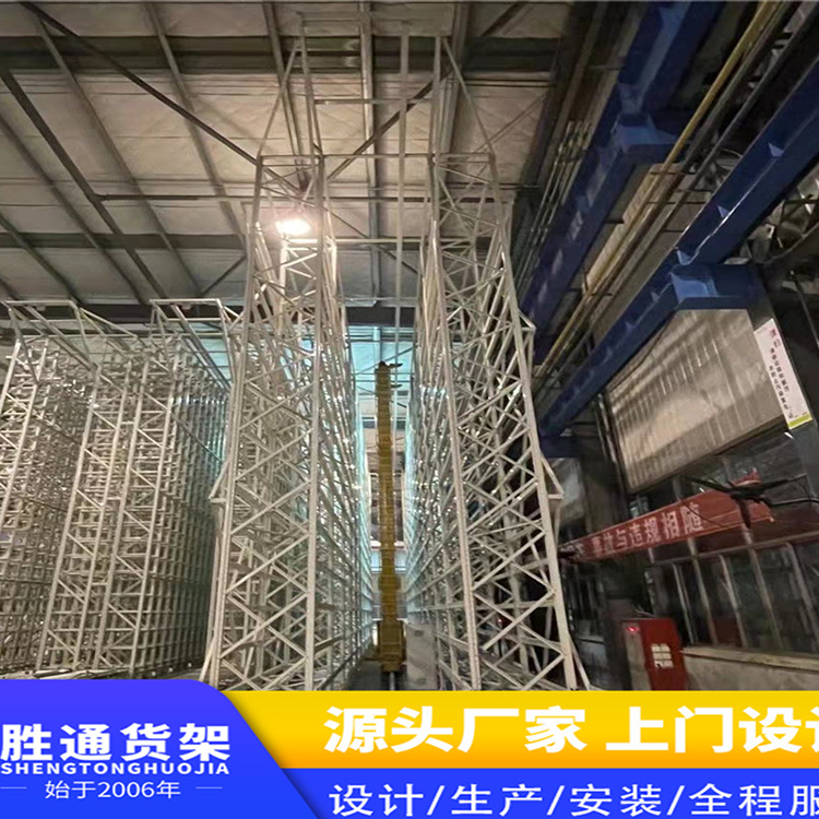 胜通仓储厂家 自动化立体库 杭州货架源头厂家 可上门测量安装