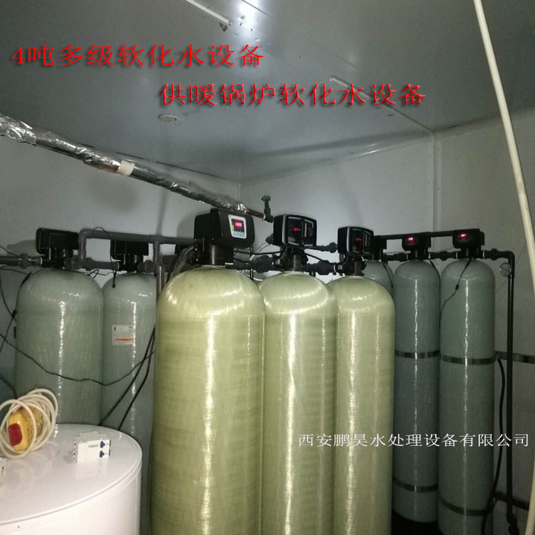 富莱全自动软水器 榆林钠离子交换器 锅炉软化水设备销售