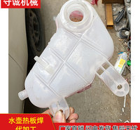 水壶热板焊模具 水壶热板焊代加工