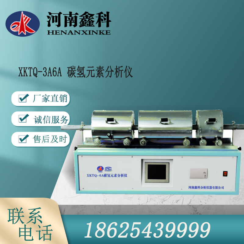 氟氯离子测定仪 煤质化验仪器 氟离子测定仪  免费售后 