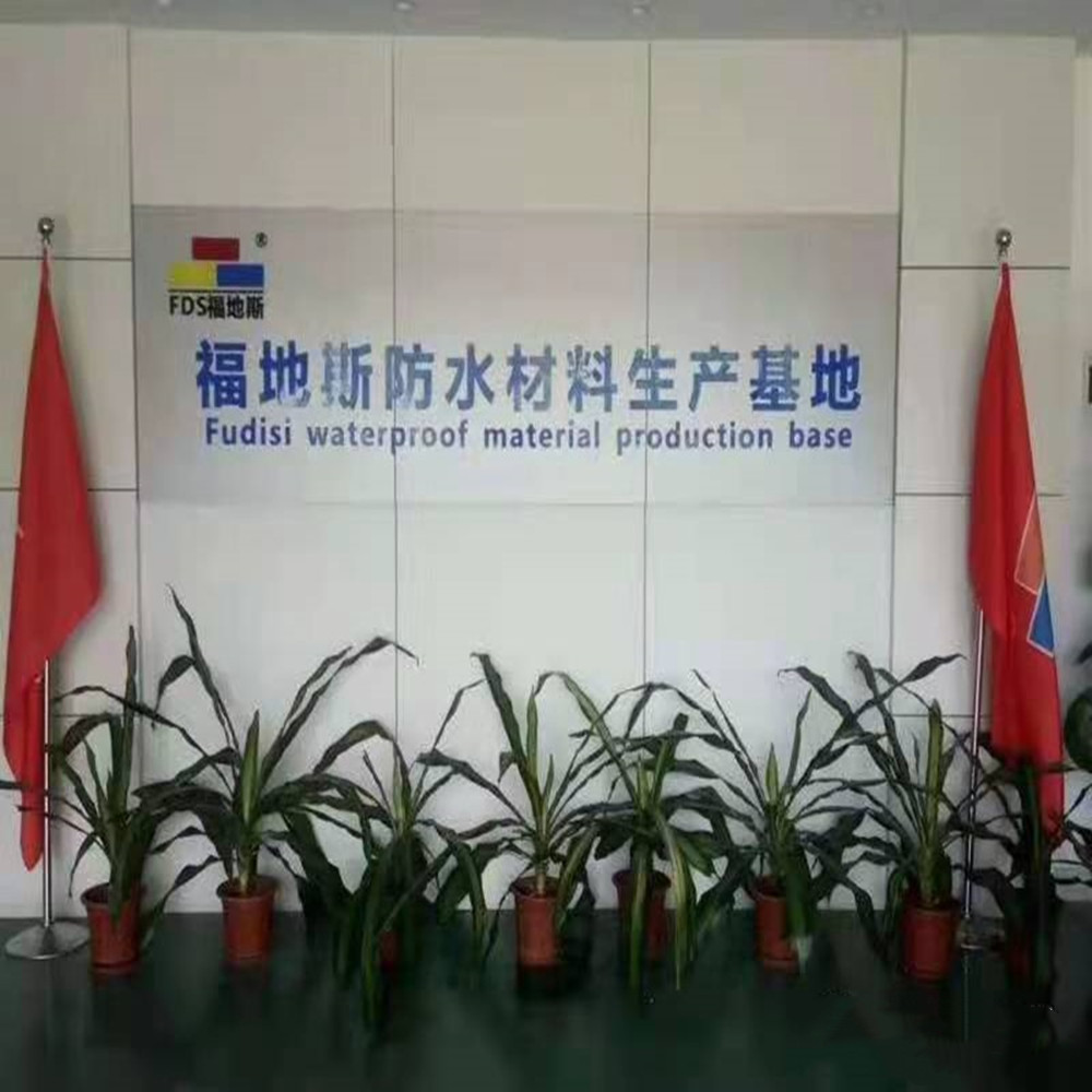 浙江水泥基渗透防水剂厂家 福地斯 广州水泥基渗透防水剂厂家 水泥基渗透防水剂批发