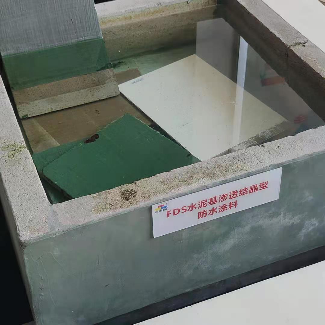 广东水泥基渗透防水剂厂家 福地斯 广州水泥基渗透防水剂厂家 水泥基渗透防水剂批发