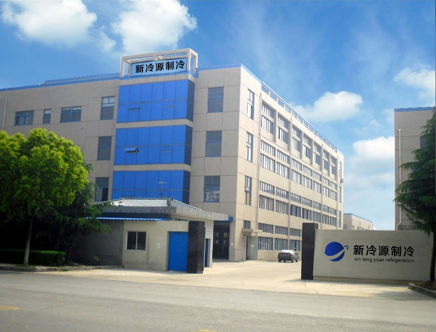 陕西水产冷库公司 新冷源保鲜冷库安装 厂家配送送货上门