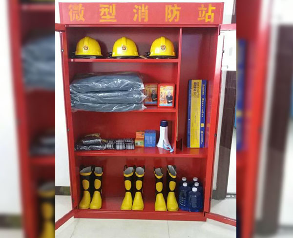 微型消防站 户外微型消防站 货源充足 厂家直销 全安消防