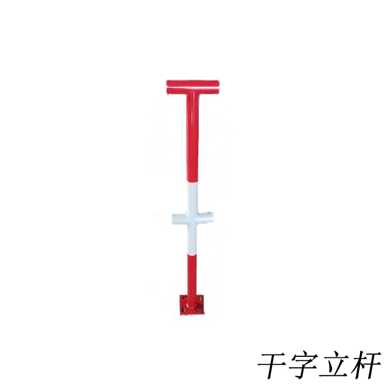 永邦销售   重庆  楼梯防护立杆干字杆   施工工地临边扶手王字立杆   安全防护工地临时栏杆