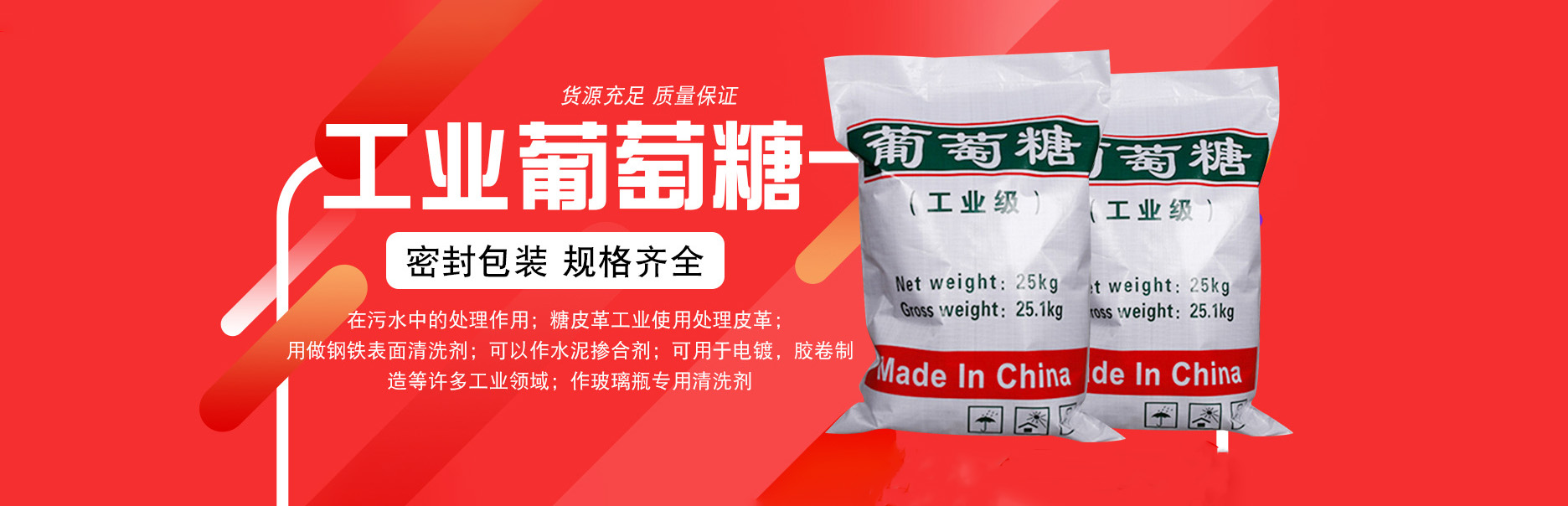 苏州以豪化工科技有限公司 主营产品
